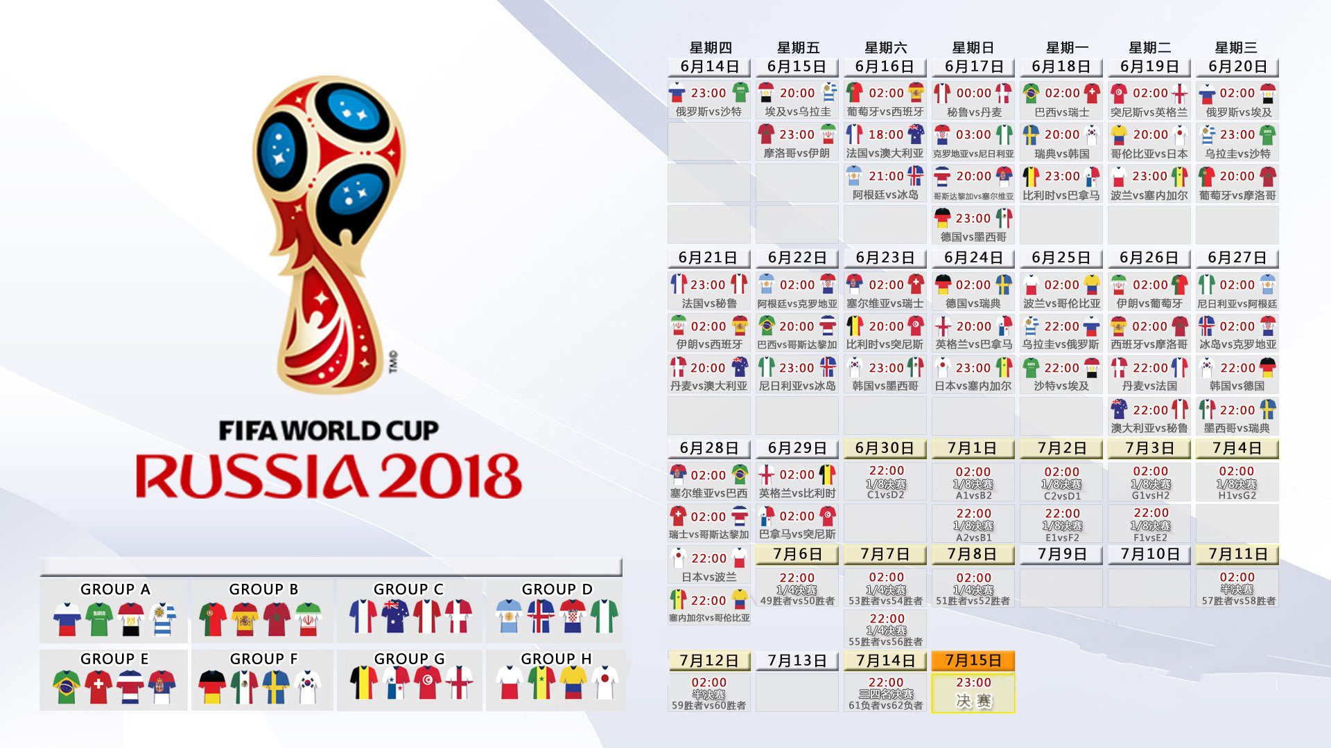 回归折戟，星光不灭，Scout首战点燃快船主场
